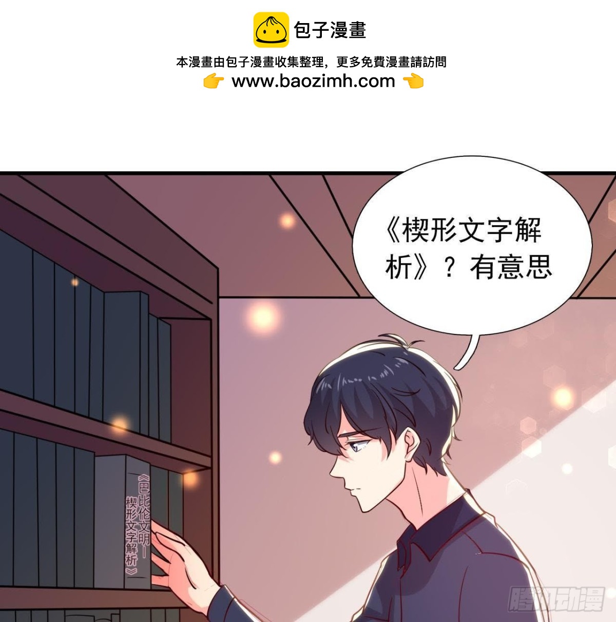 空中花园1