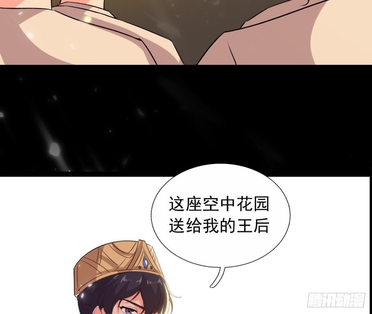 空中花园25