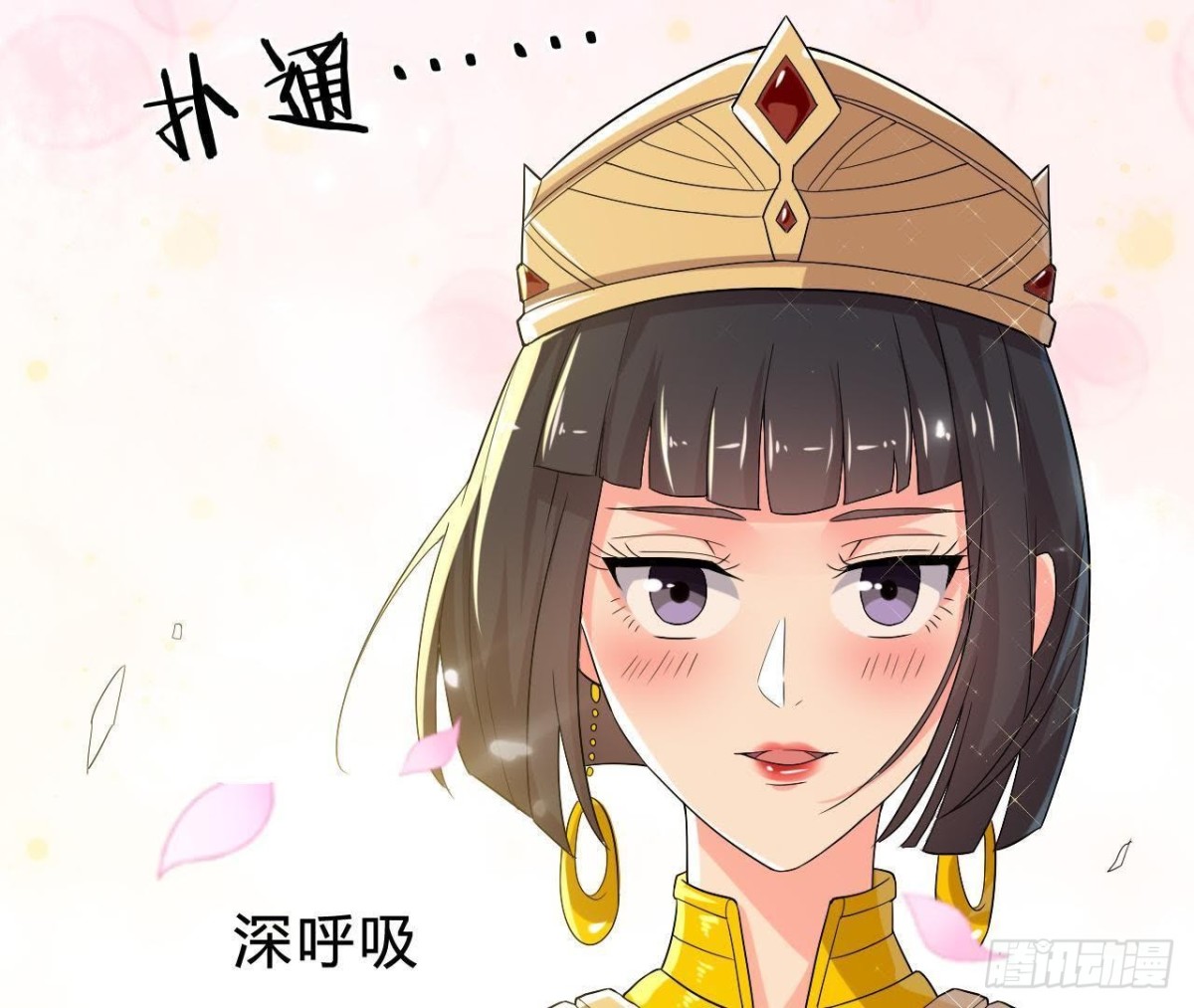 空中花园32