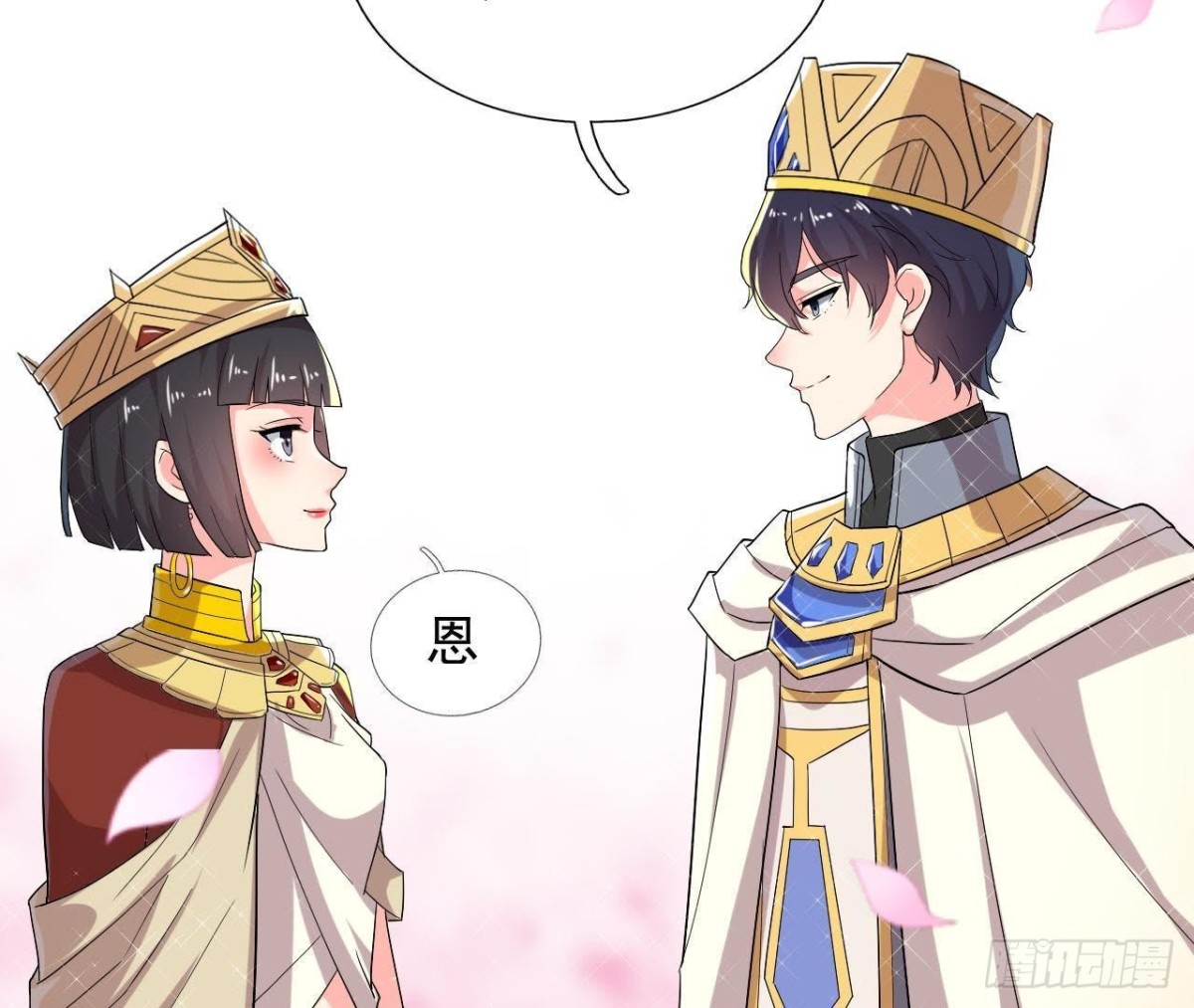 空中花园35