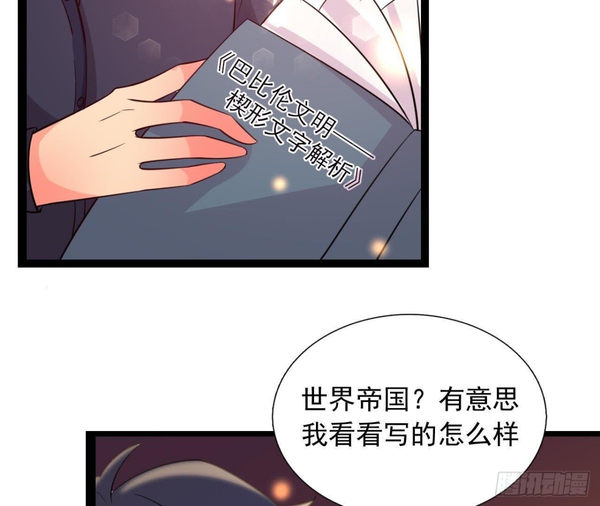空中花园4
