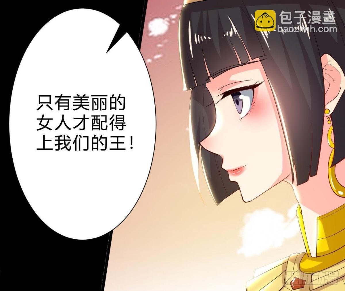 空中花园42