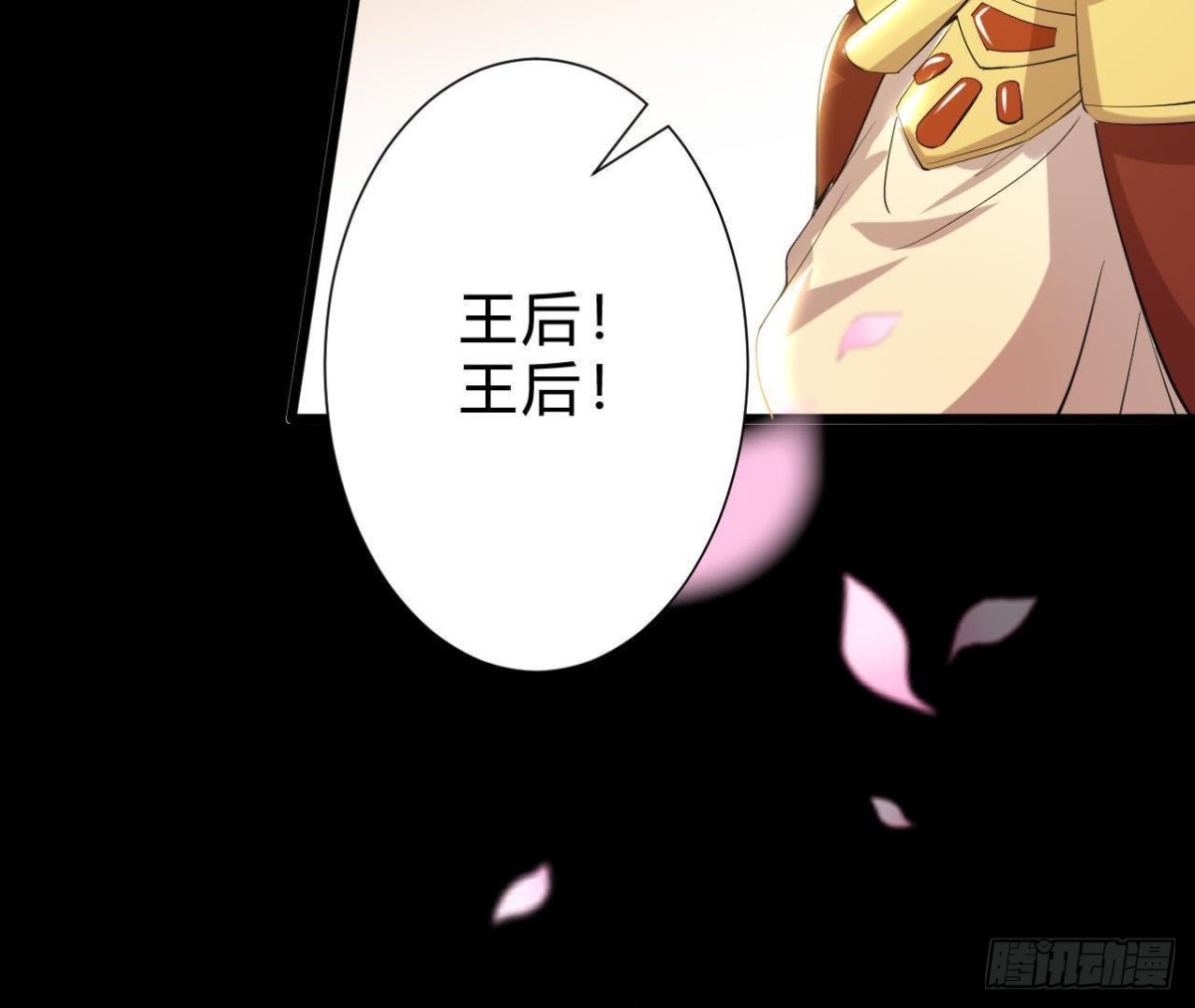 空中花园43