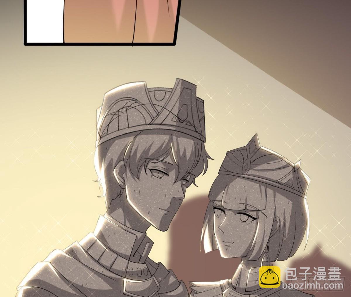 空中花园47