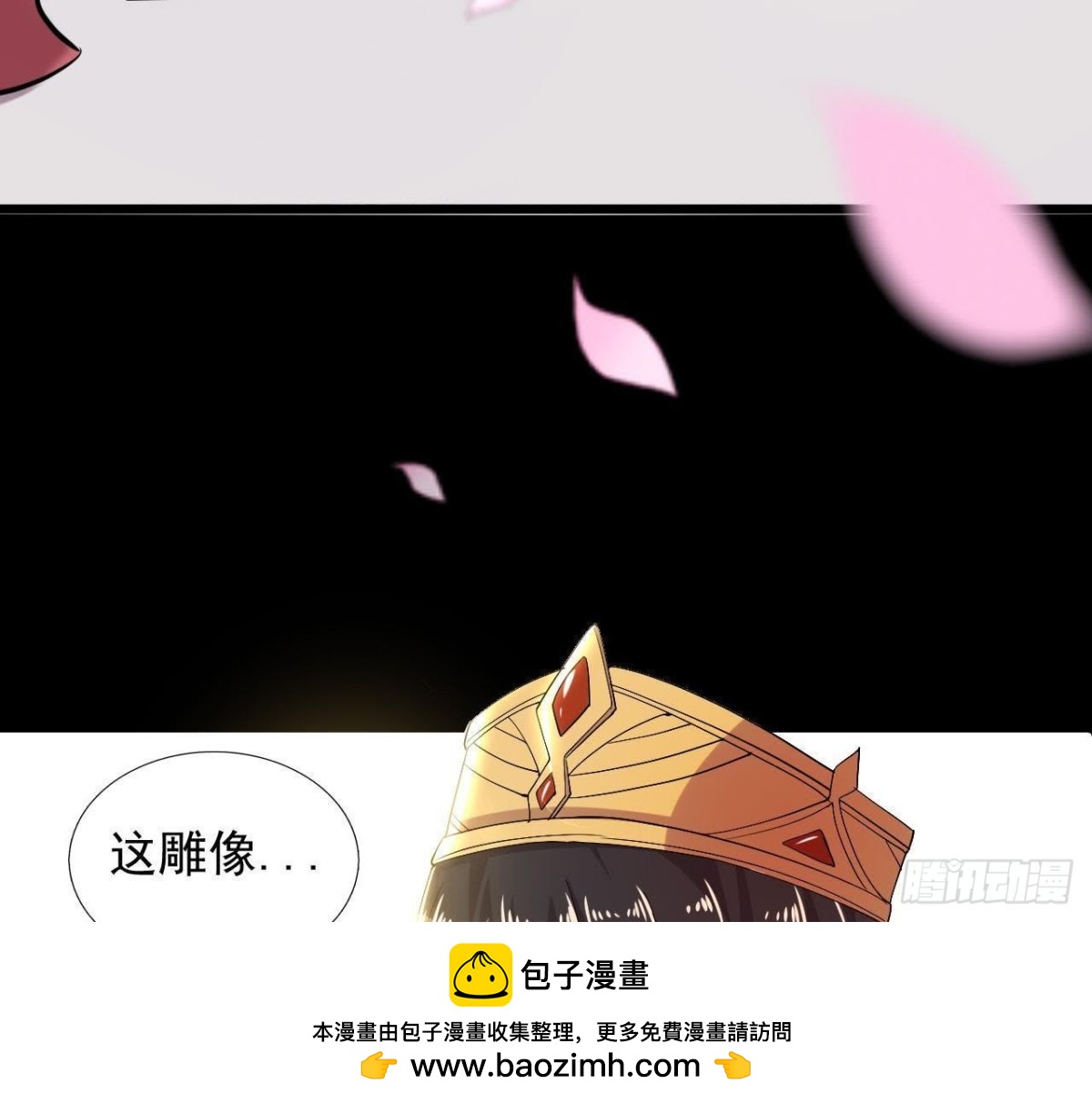 空中花园53