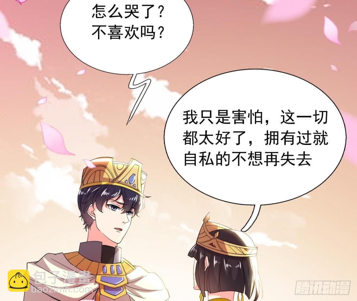 空中花园55