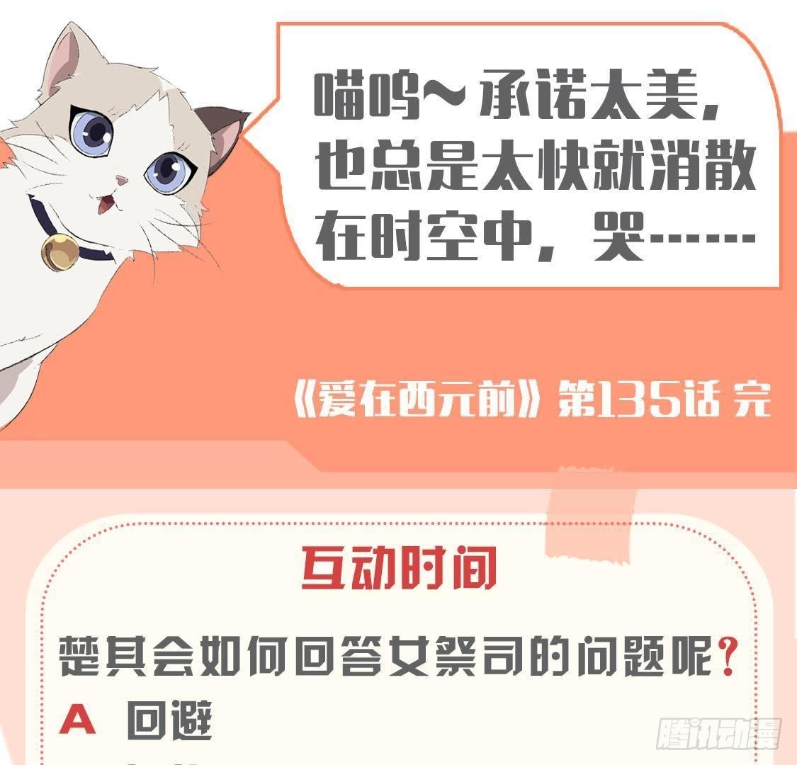 空中花园61