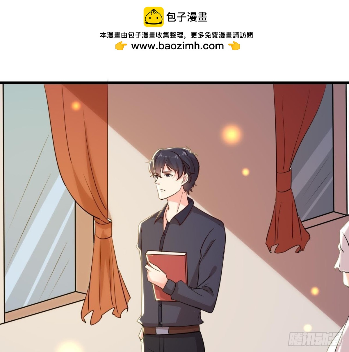人设崩塌1