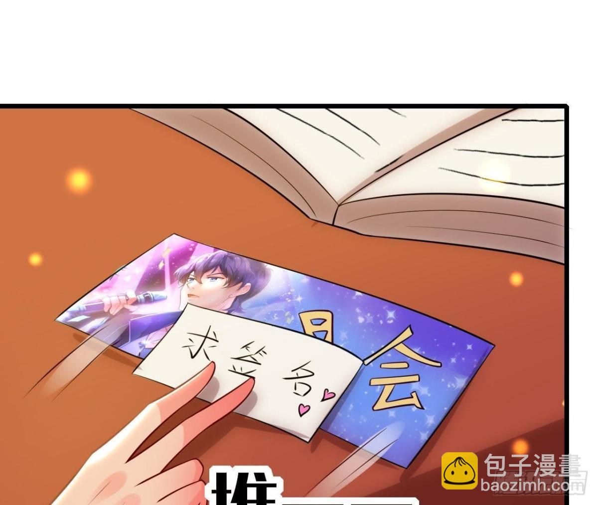 人设崩塌15