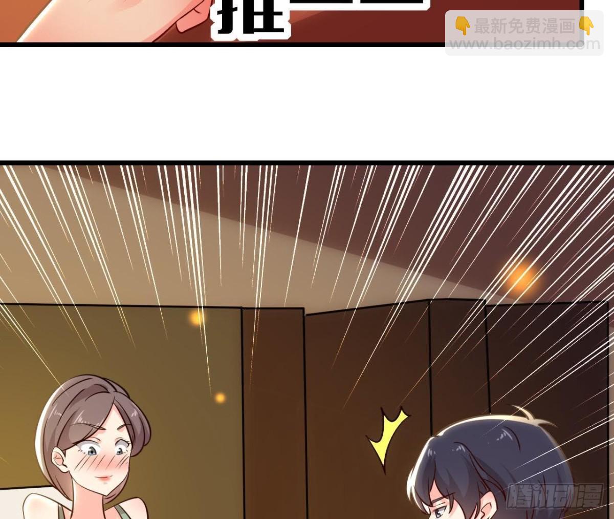 人设崩塌16
