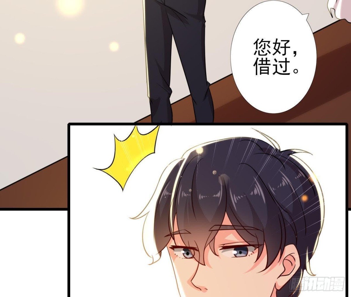 人设崩塌2