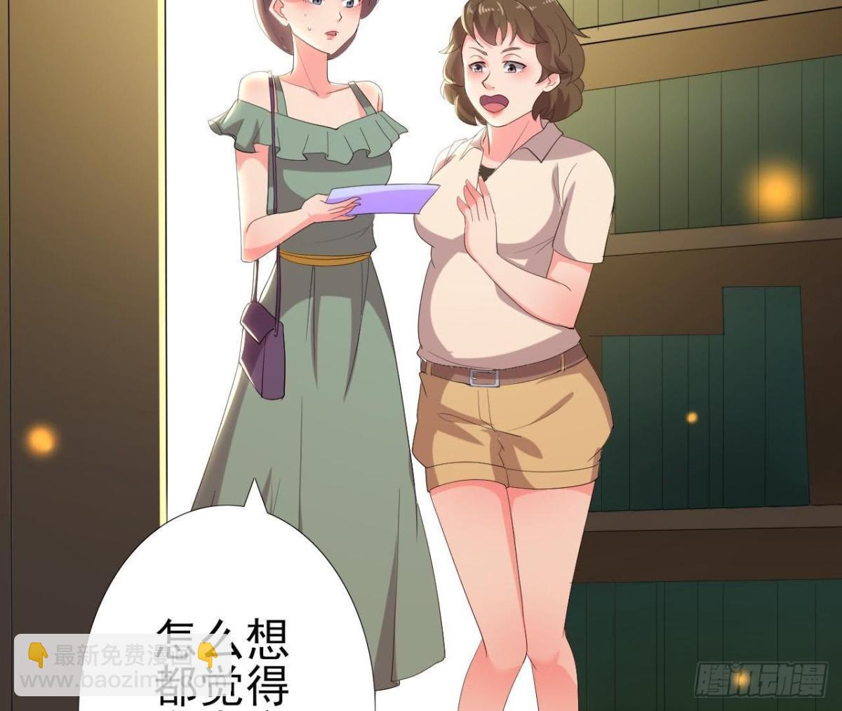 人设崩塌27