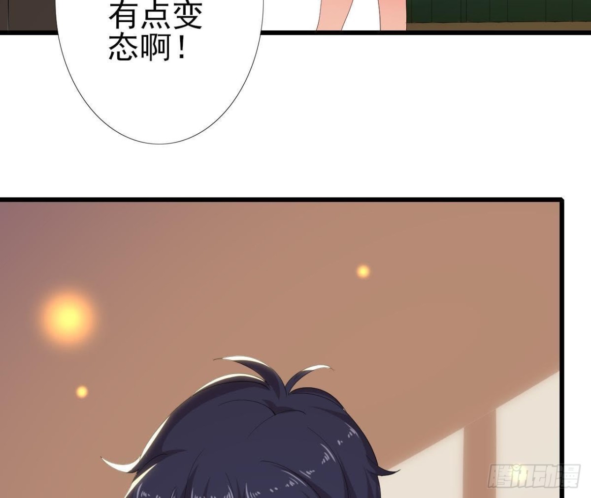 人设崩塌28