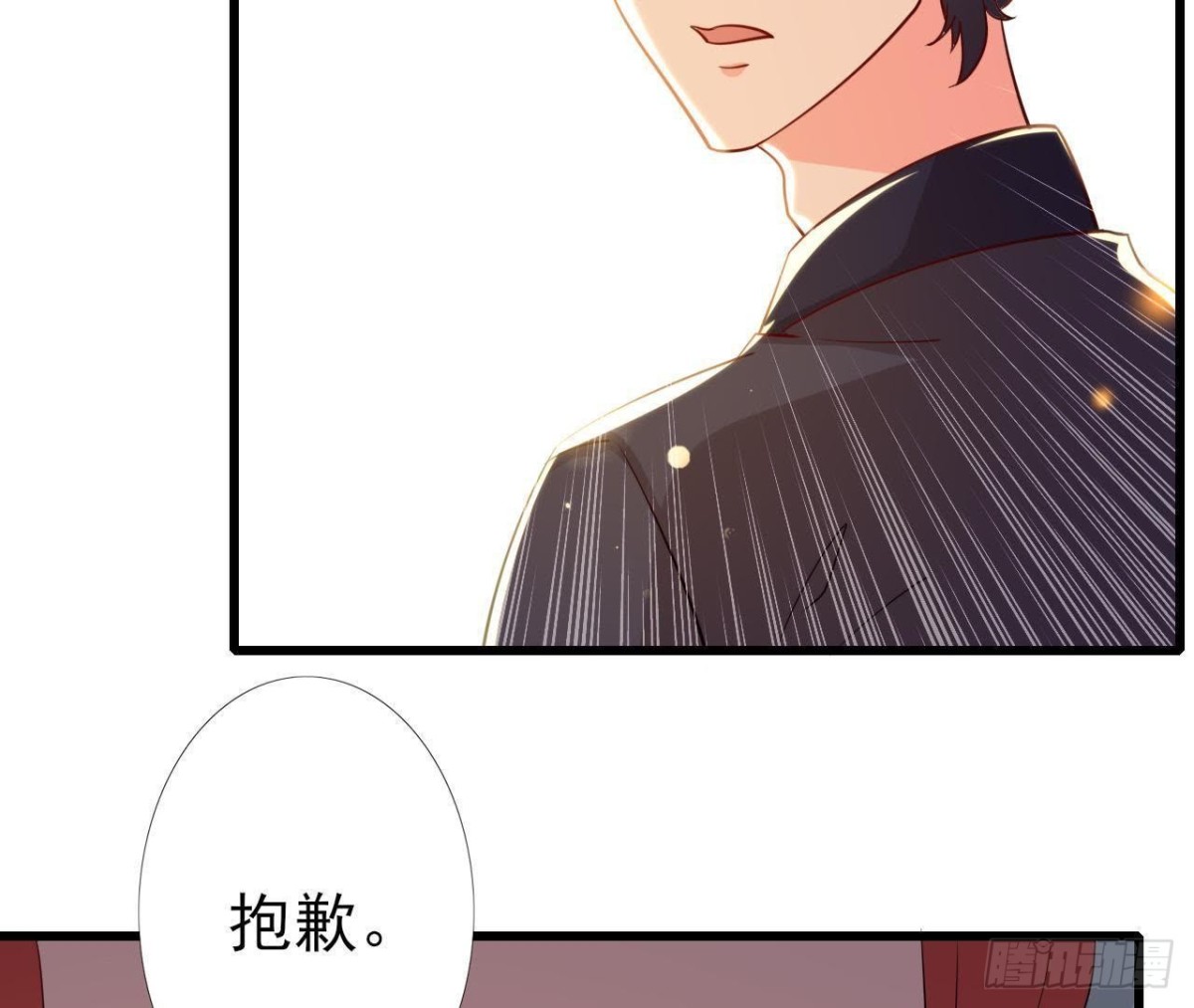 人设崩塌3