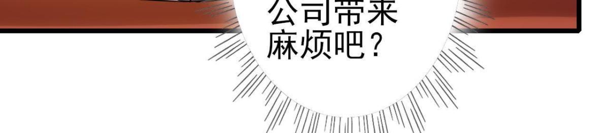 人设崩塌30