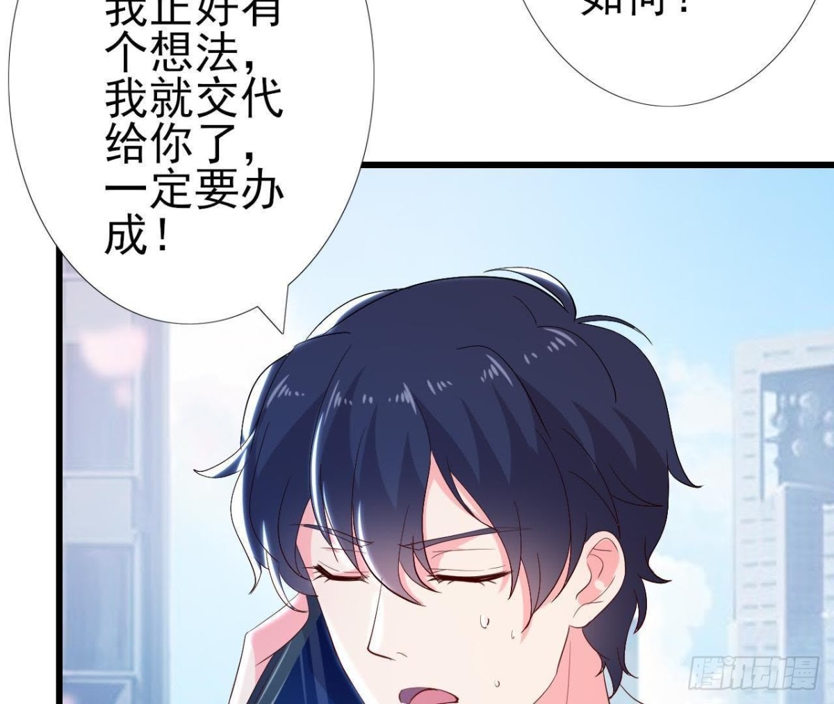 人设崩塌37