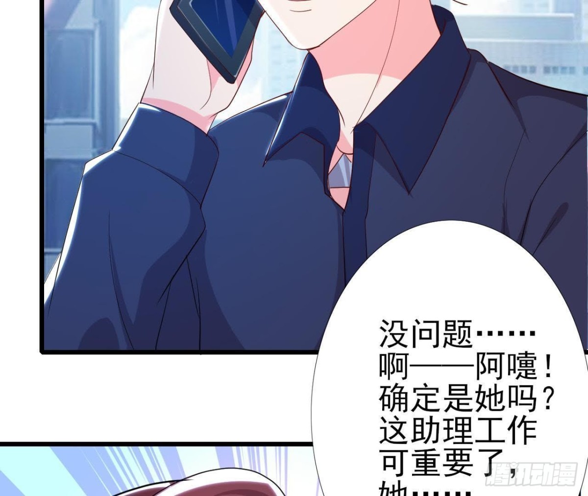 人设崩塌38
