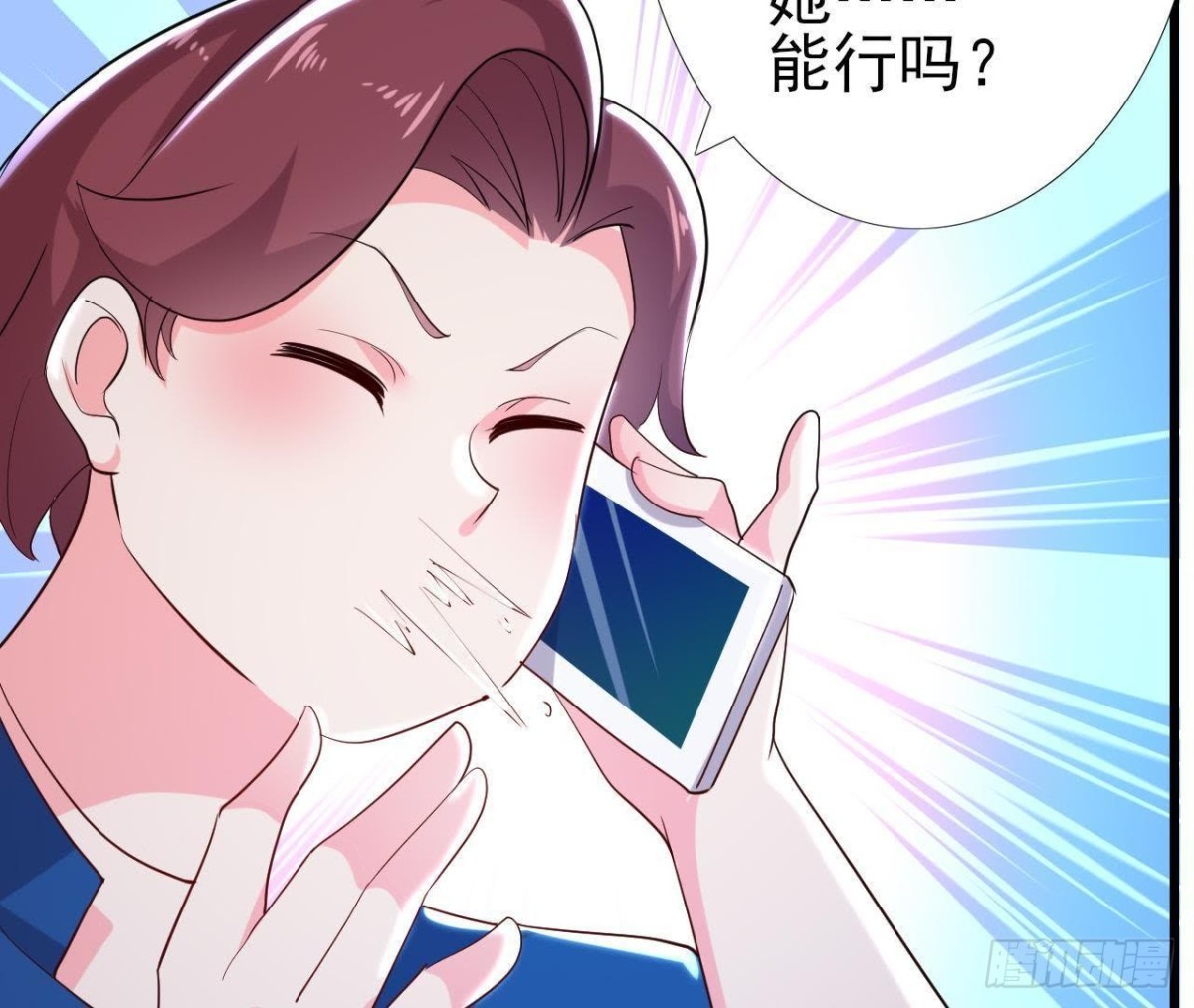 人设崩塌39