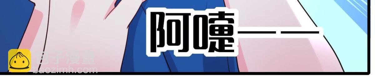 人设崩塌40
