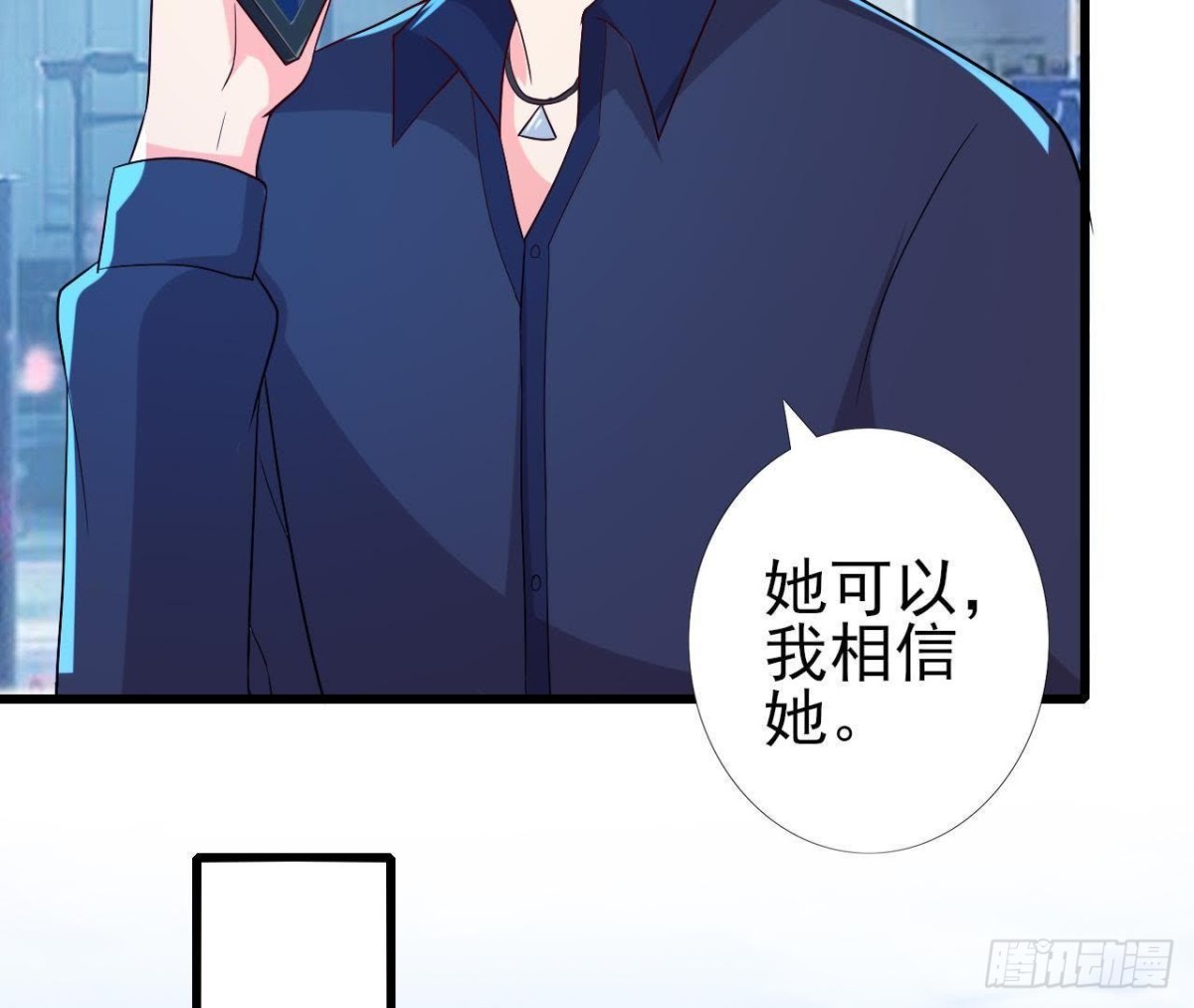 人设崩塌42