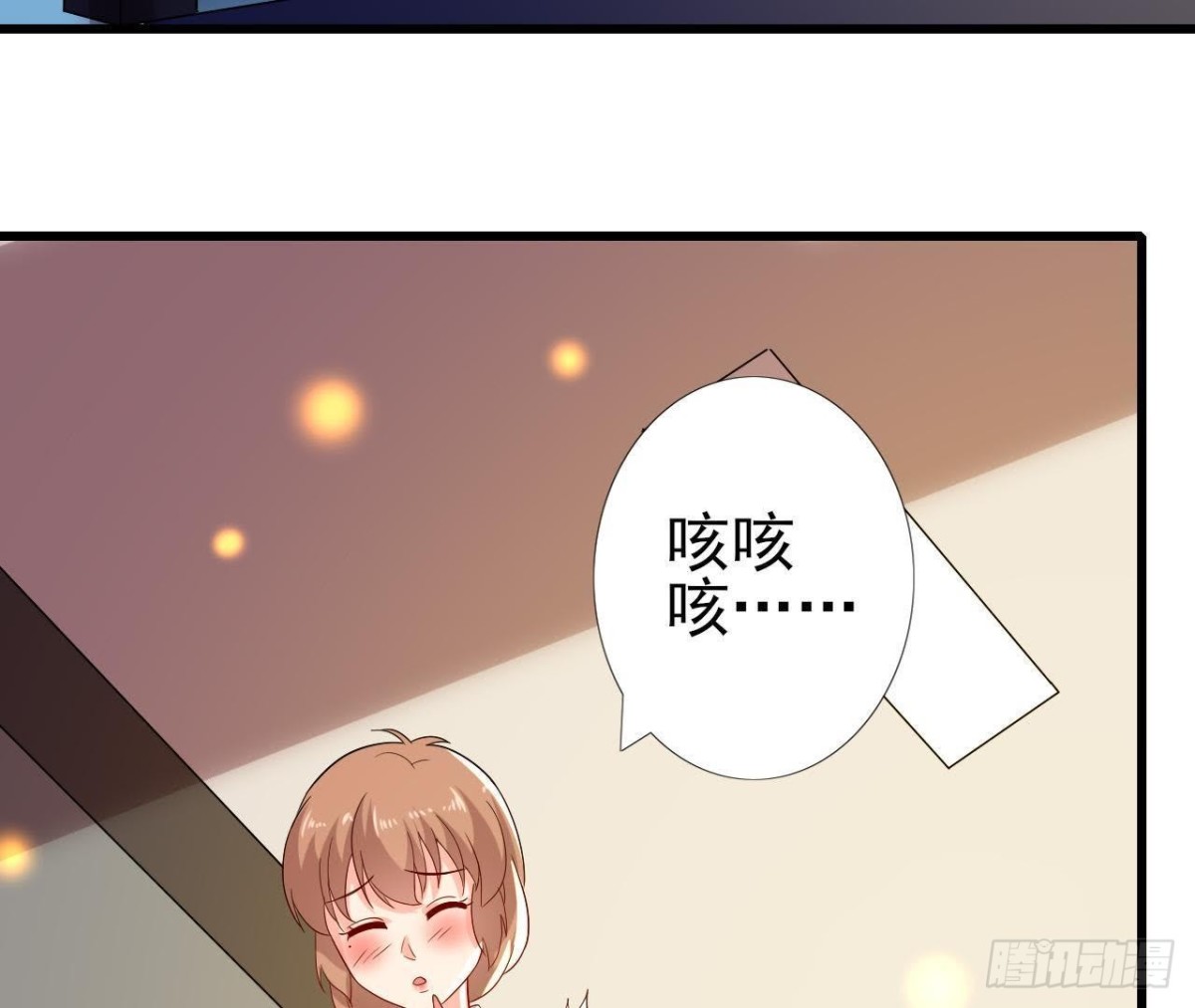 人设崩塌45