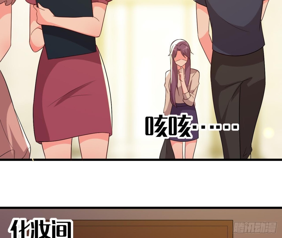 人设崩塌52