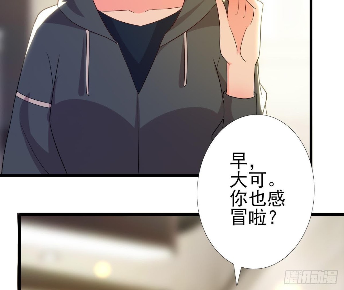 人设崩塌56