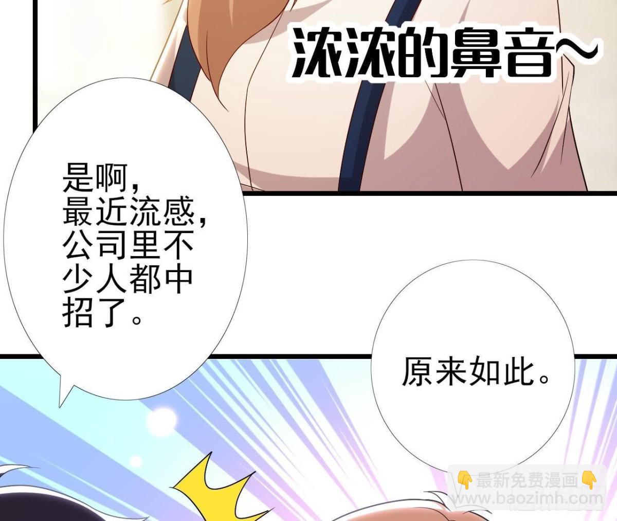 人设崩塌58
