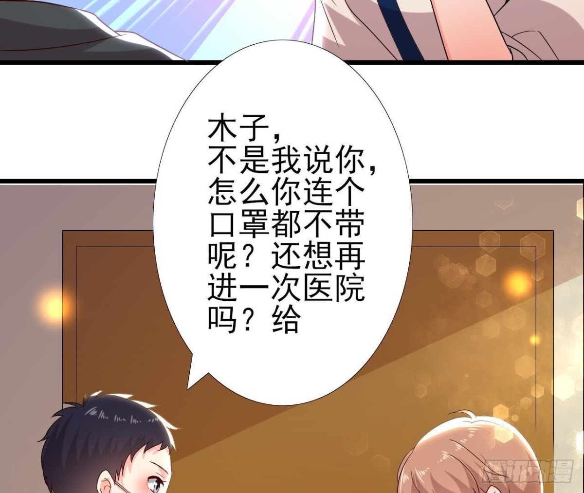人设崩塌60