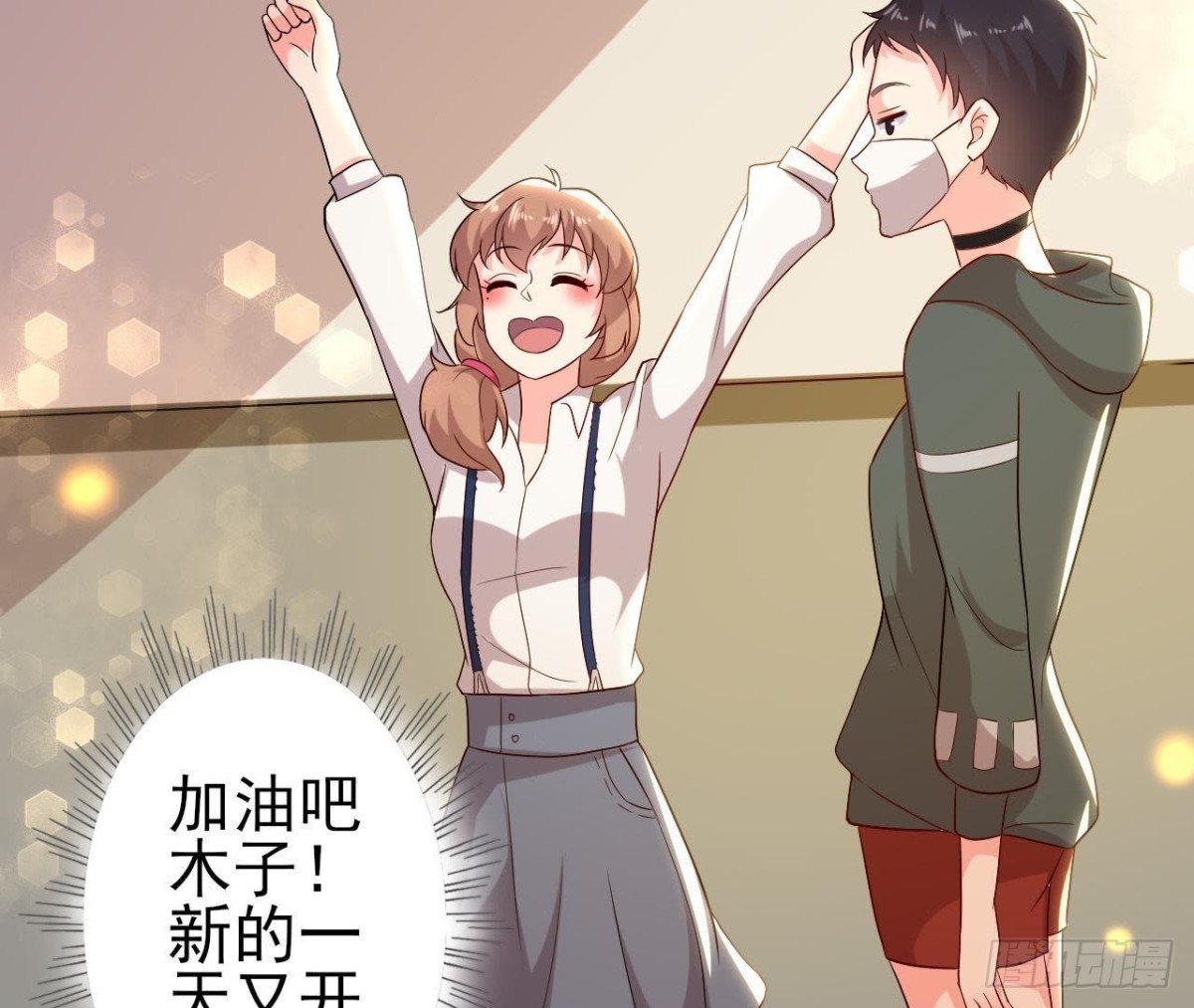 人设崩塌63