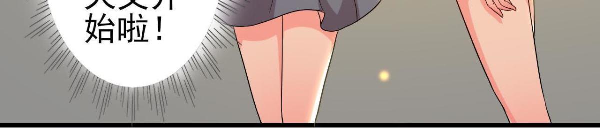 人设崩塌64