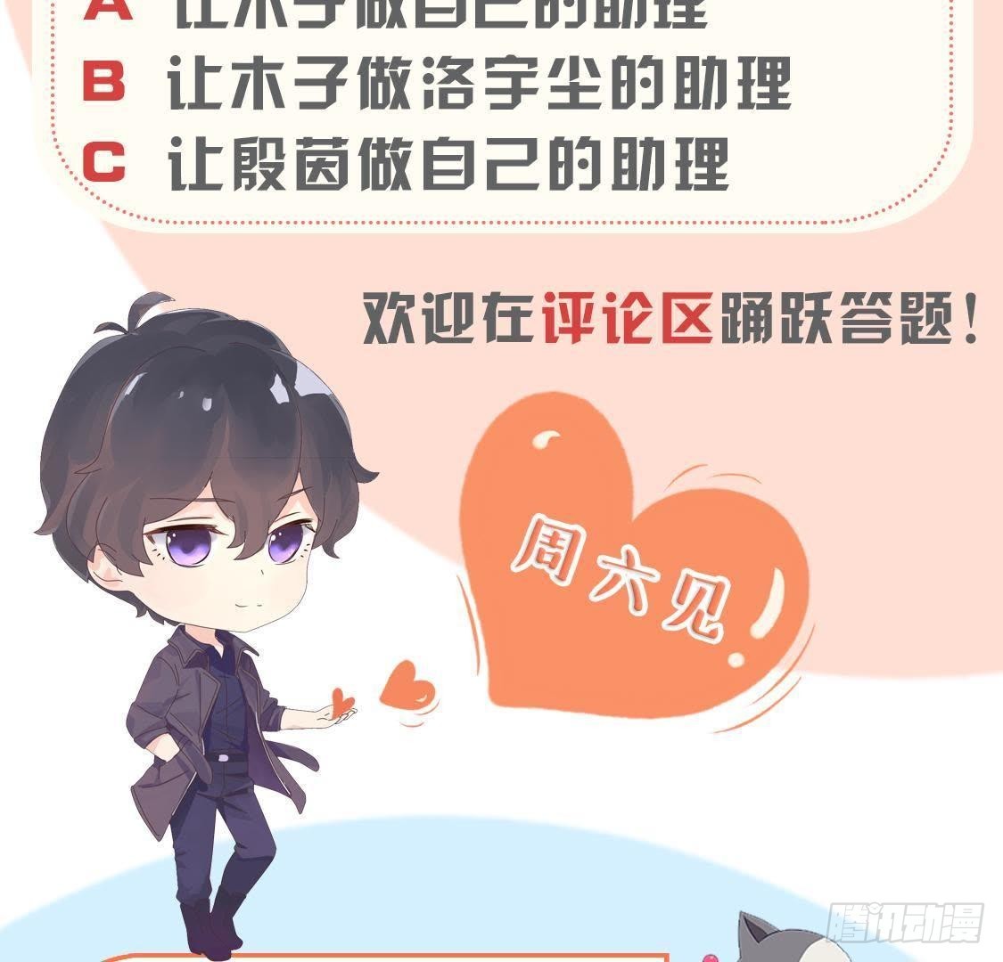 人设崩塌66