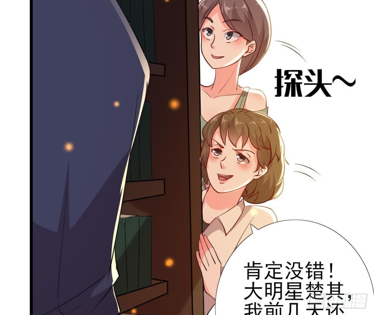 人设崩塌9