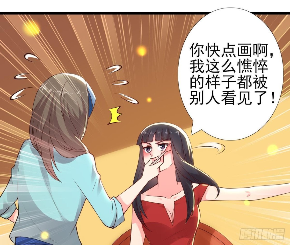 真 楚其助理11