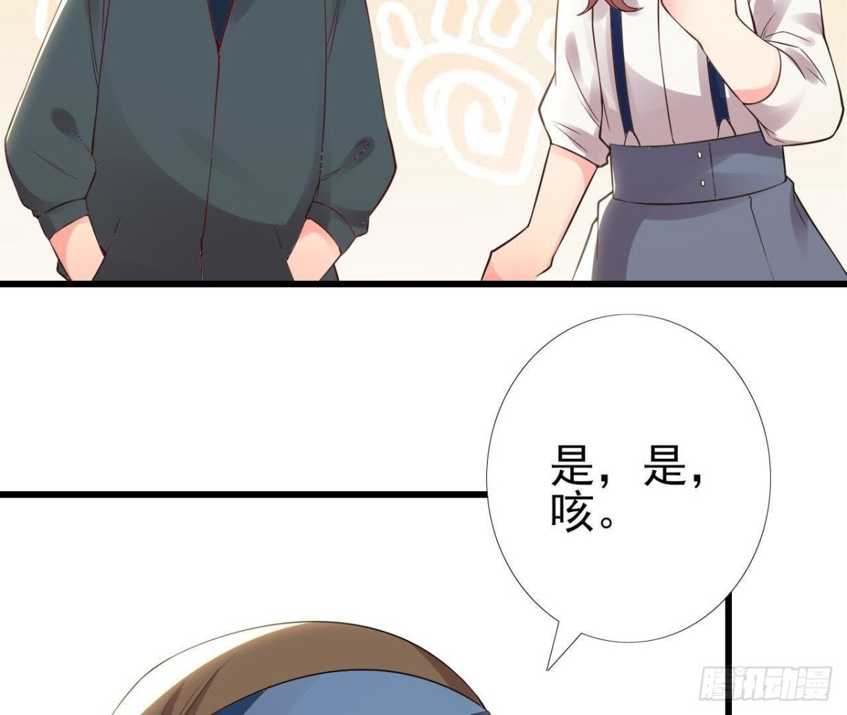 真 楚其助理14