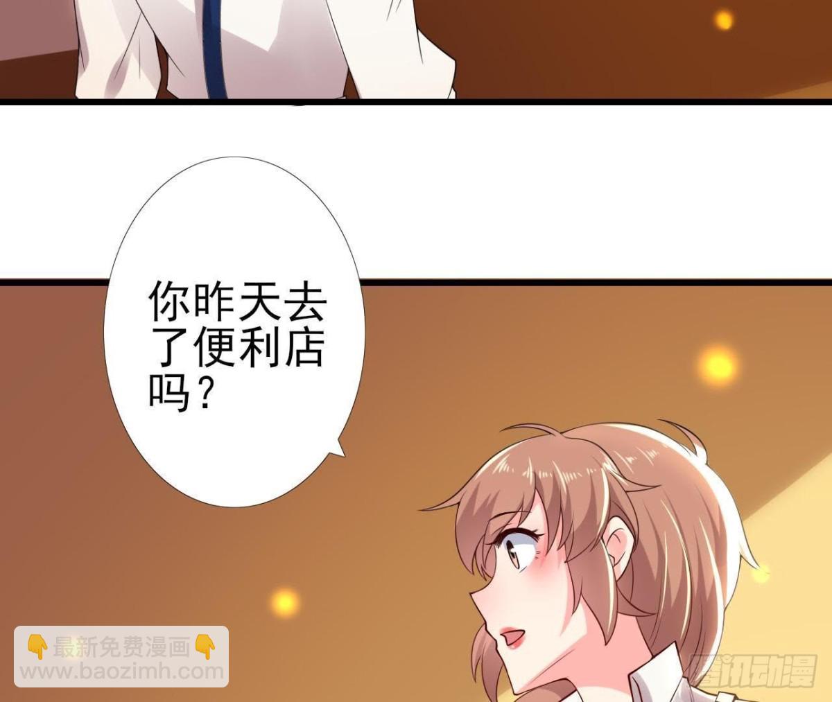 真 楚其助理18
