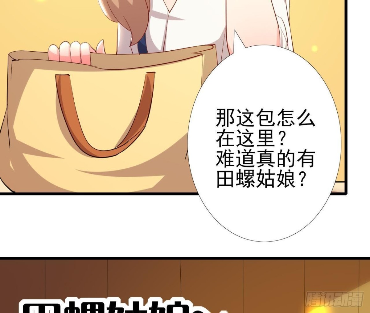真 楚其助理22