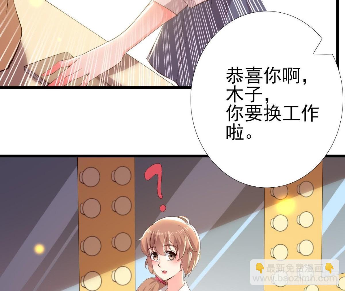 真 楚其助理26