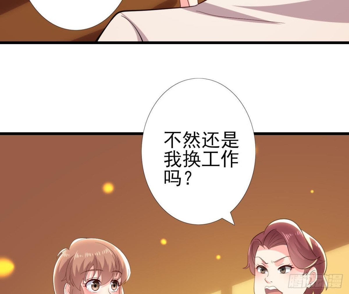 真 楚其助理28