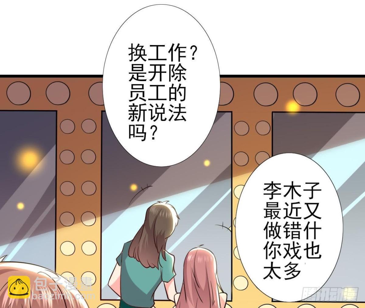 真 楚其助理31