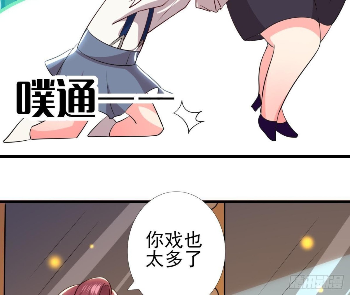 真 楚其助理38