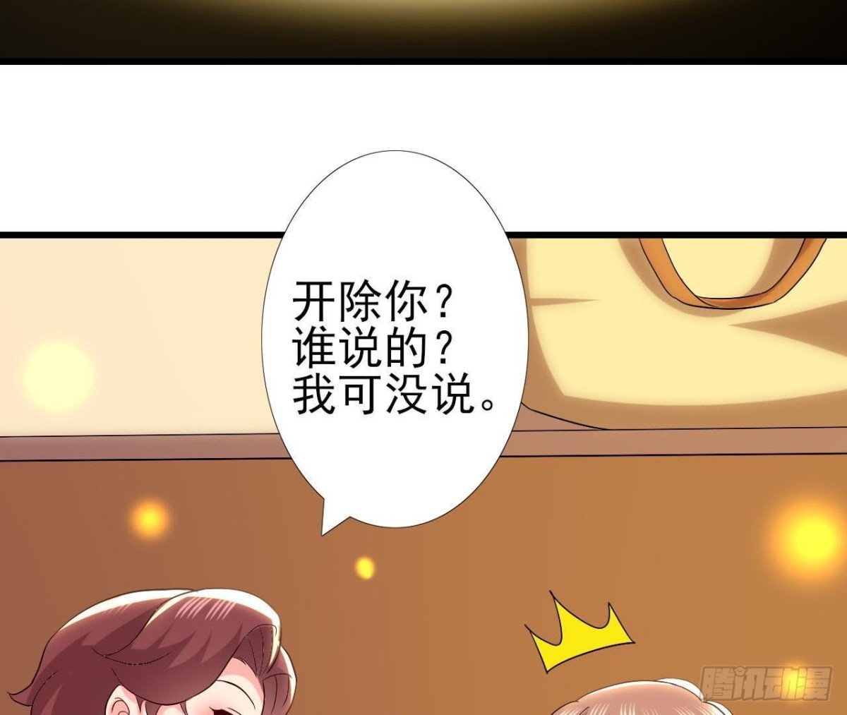 真 楚其助理43