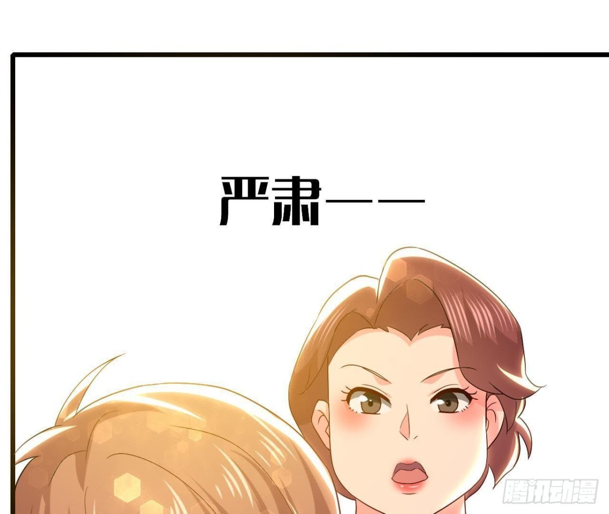 真 楚其助理45