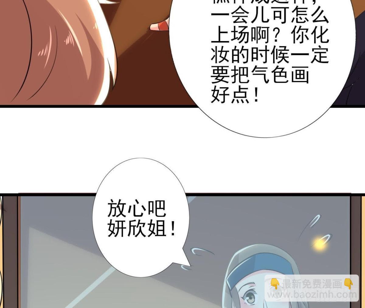 真 楚其助理5