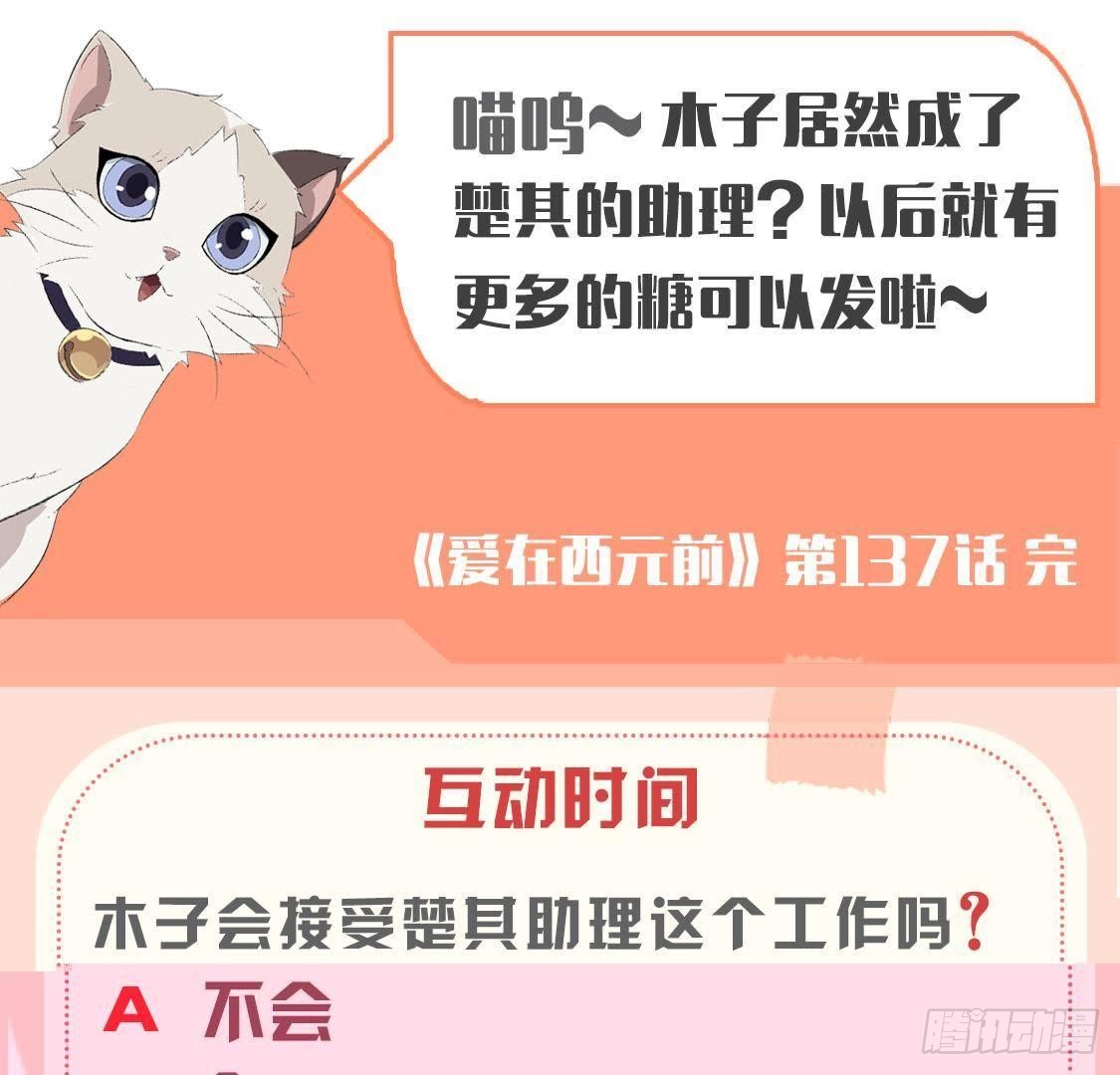真 楚其助理61