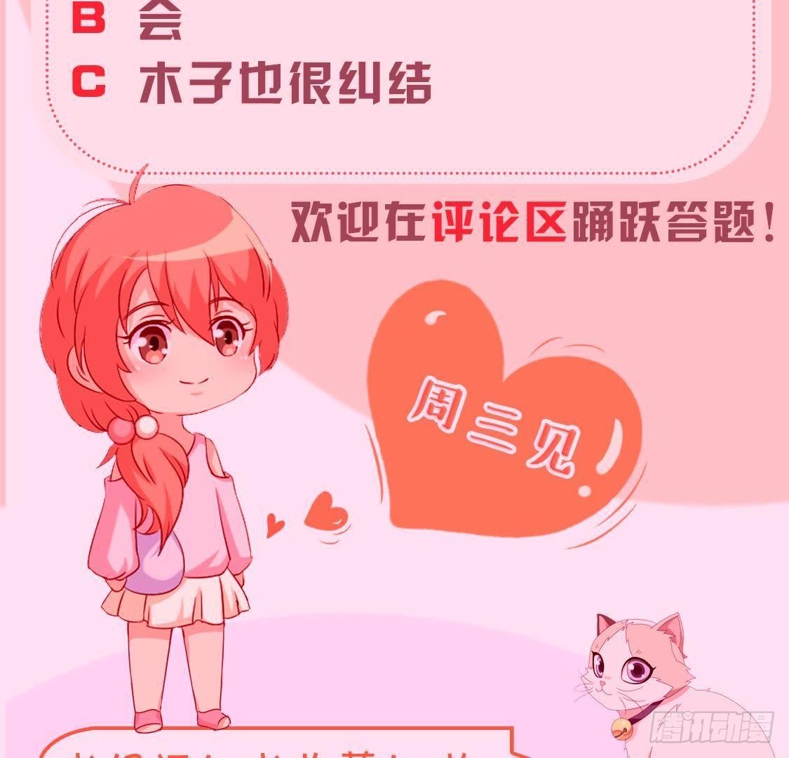 真 楚其助理62