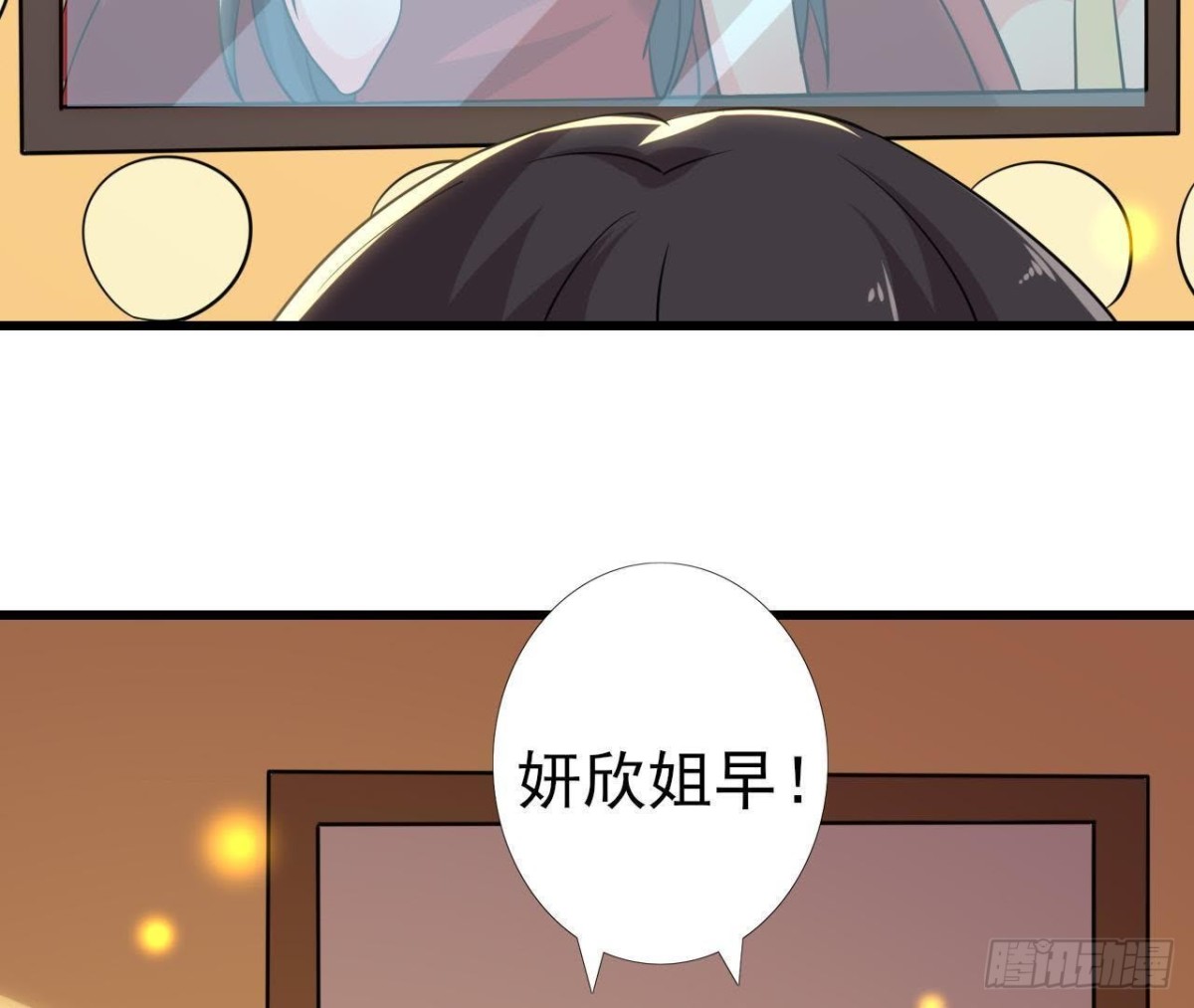 真 楚其助理7
