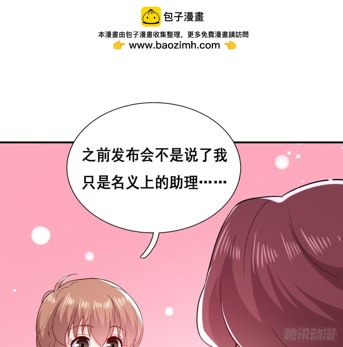进入角色吧，李木子！1