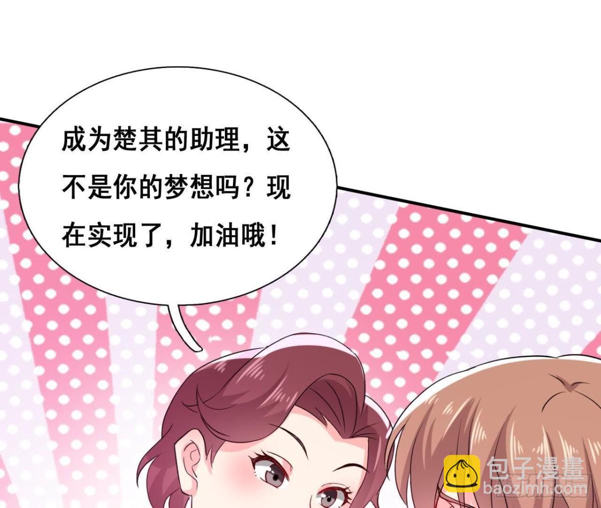 进入角色吧，李木子！11