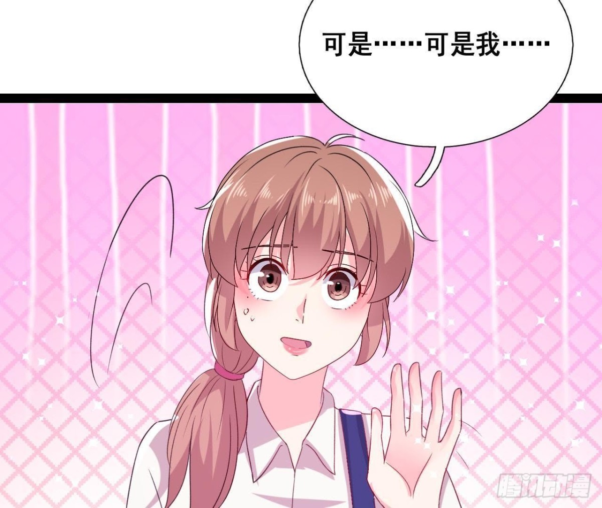 进入角色吧，李木子！13